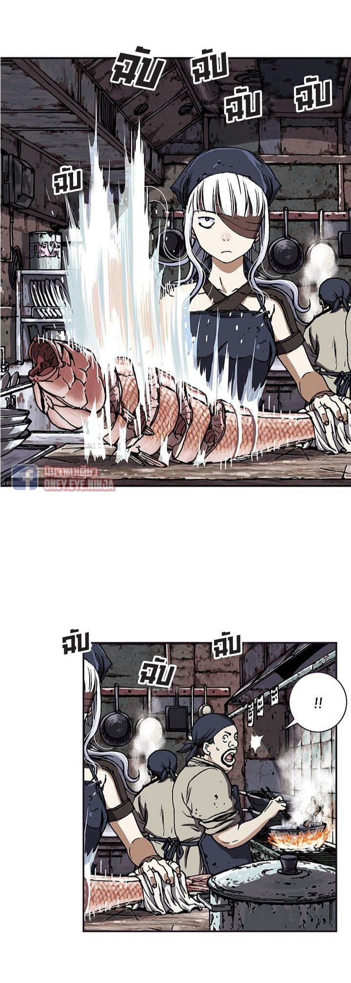 Leviathan page 8