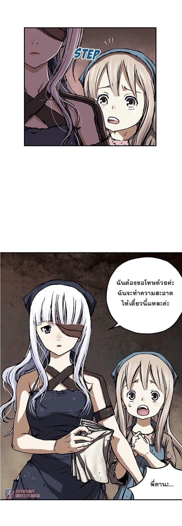 Leviathan page 20