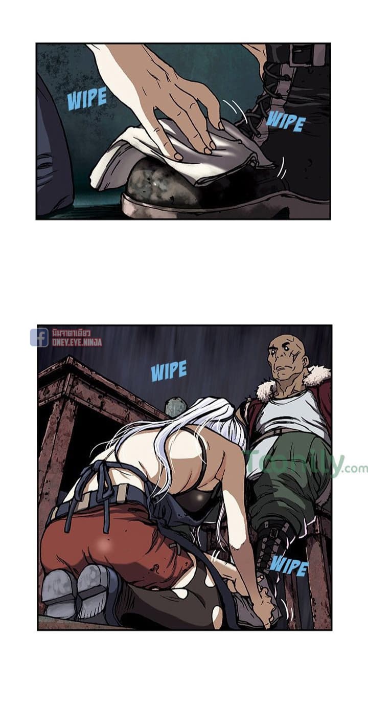 Leviathan page 21