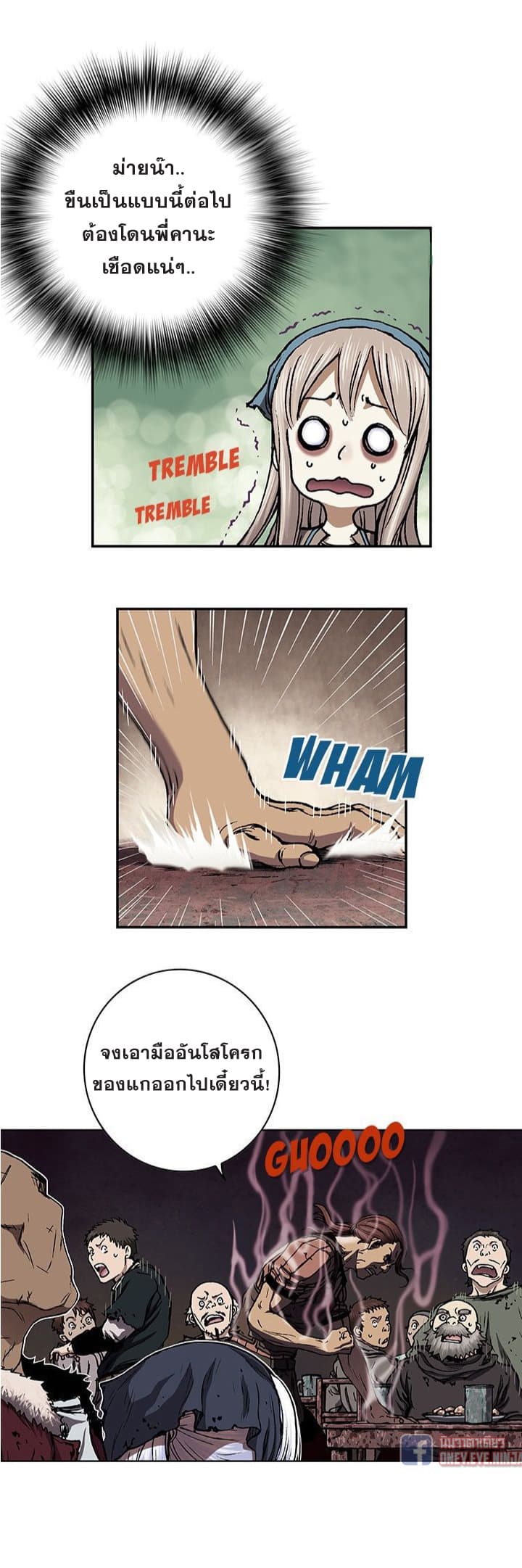 Leviathan page 25