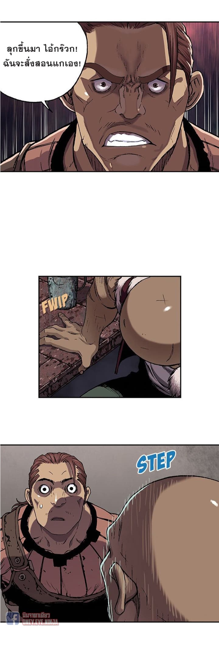 Leviathan page 27