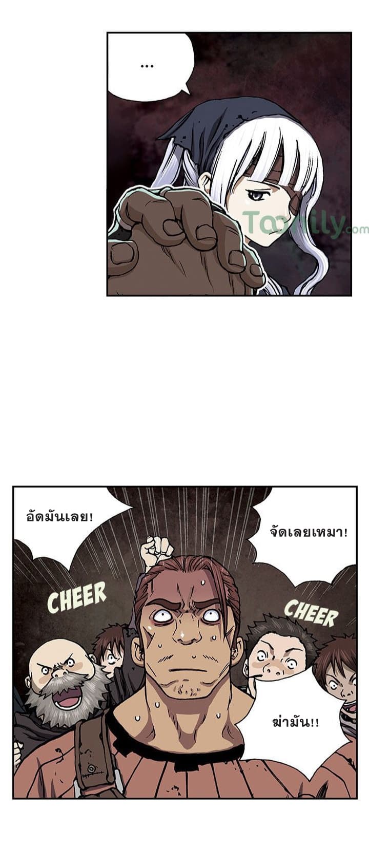 Leviathan page 3