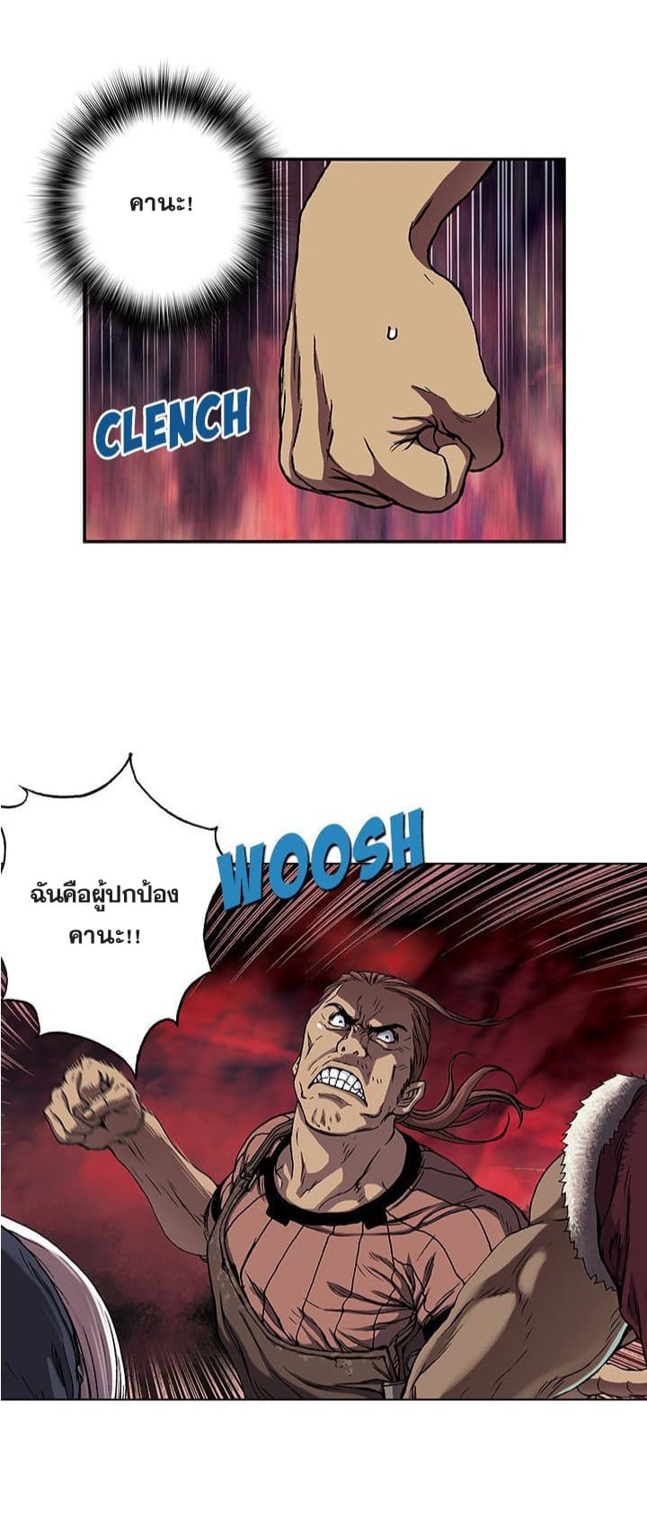 Leviathan page 4
