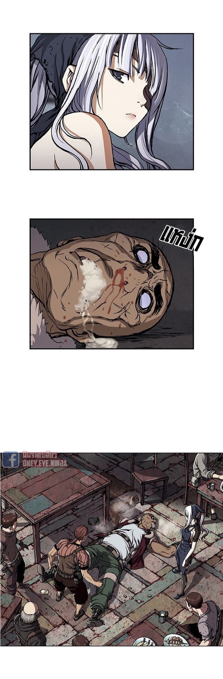Leviathan page 9