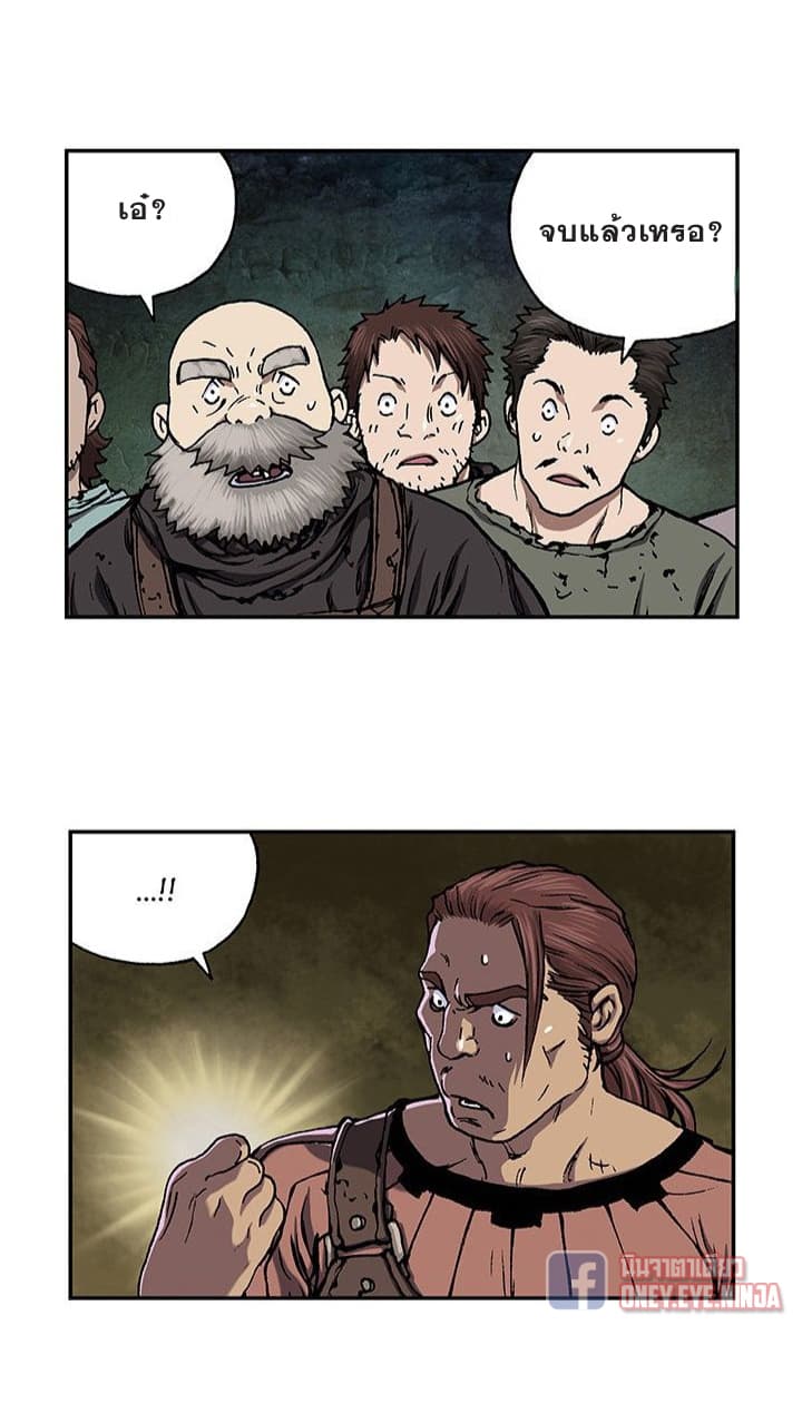 Leviathan page 10