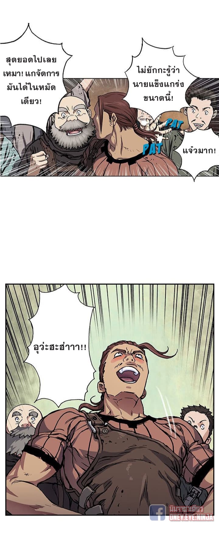 Leviathan page 11