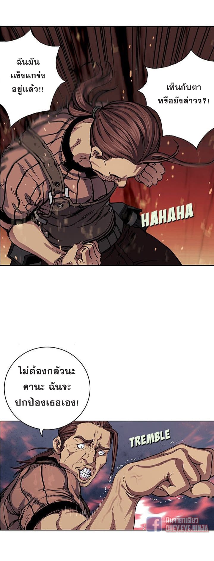 Leviathan page 12