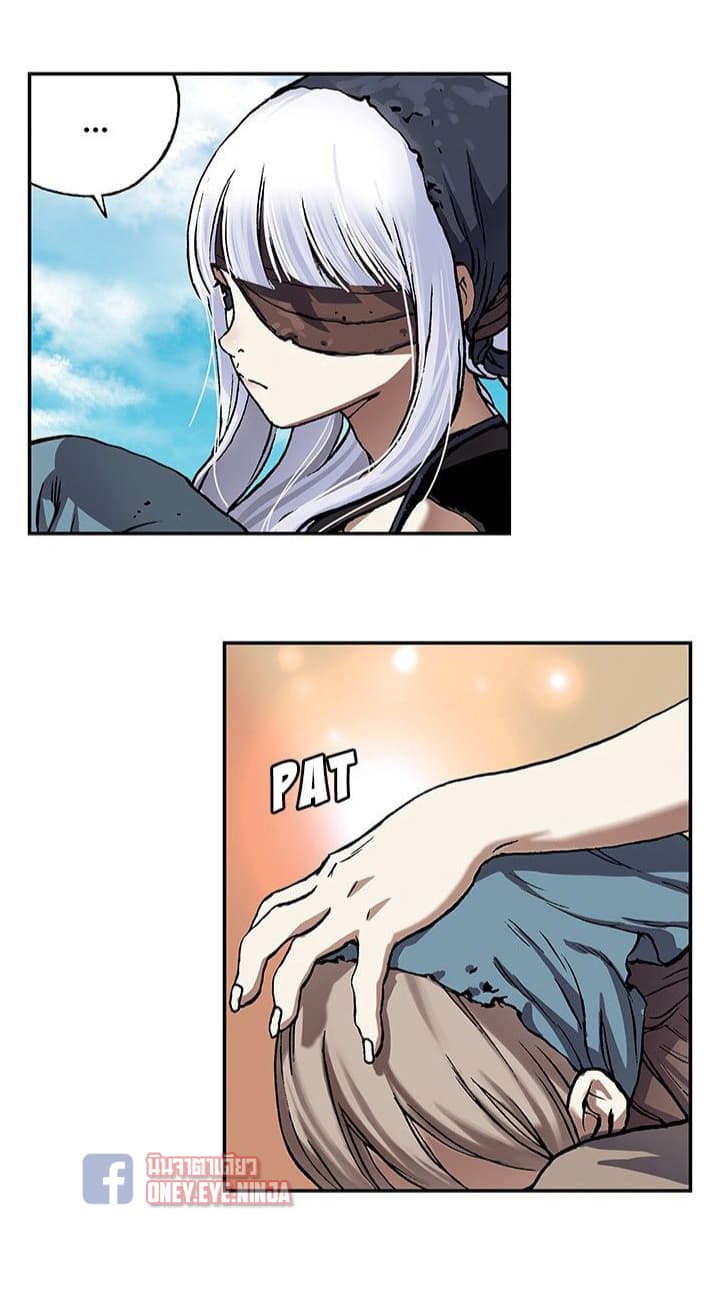 Leviathan page 15