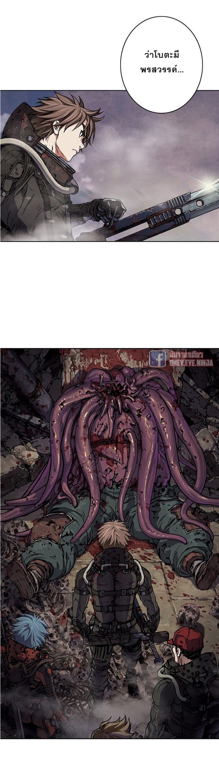 Leviathan page 19