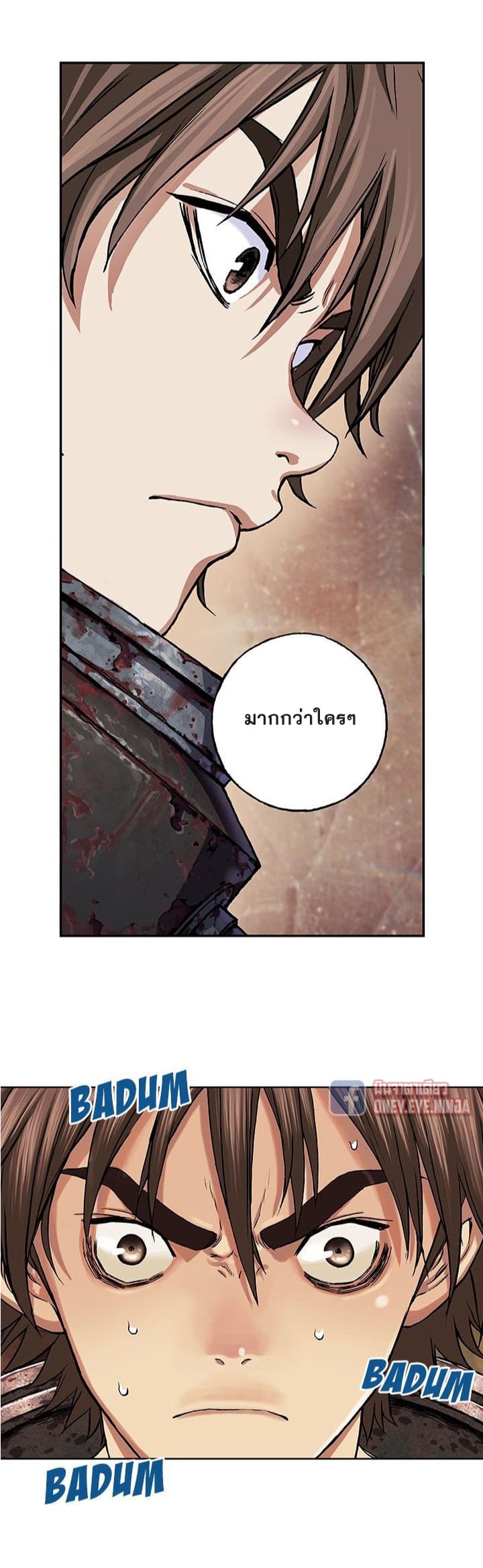 Leviathan page 20