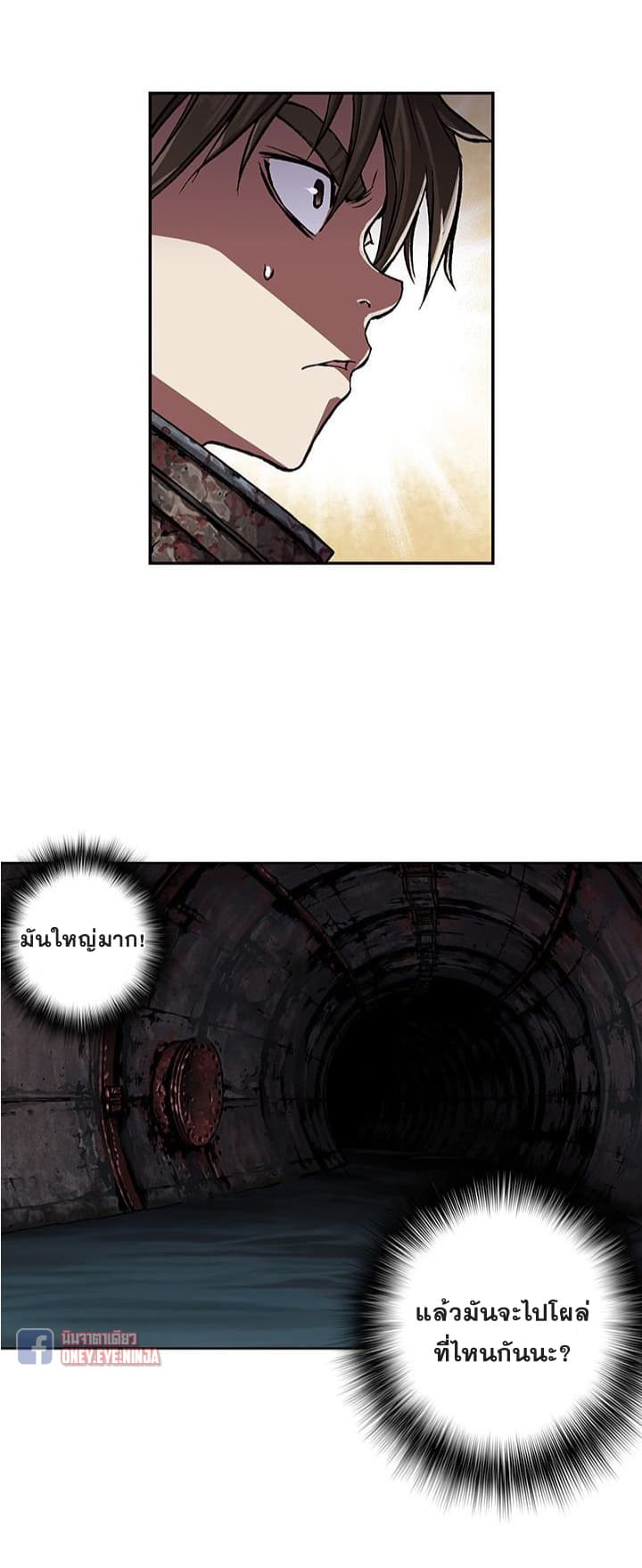 Leviathan page 10