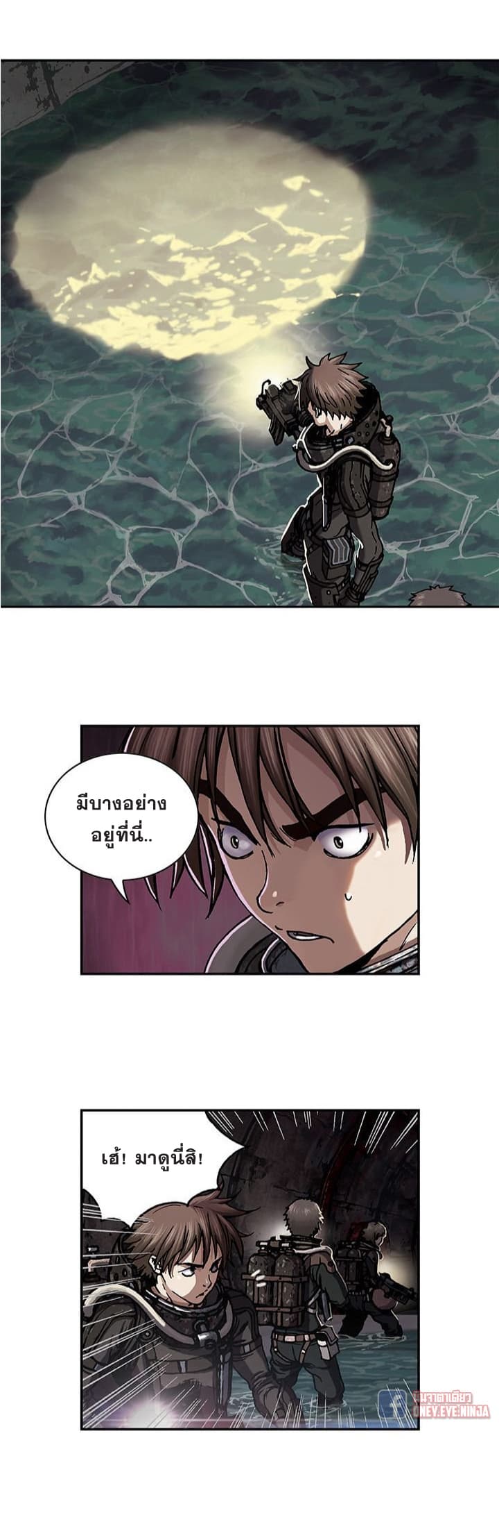 Leviathan page 12