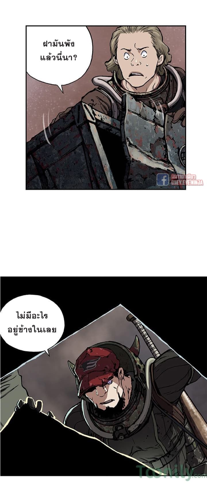 Leviathan page 15