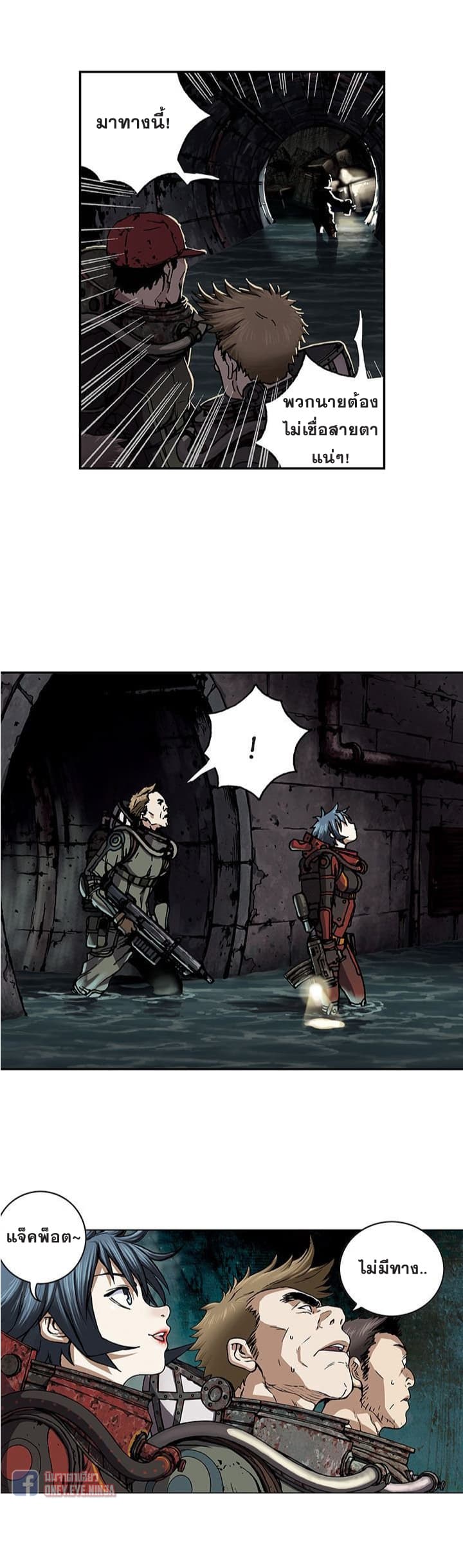 Leviathan page 16