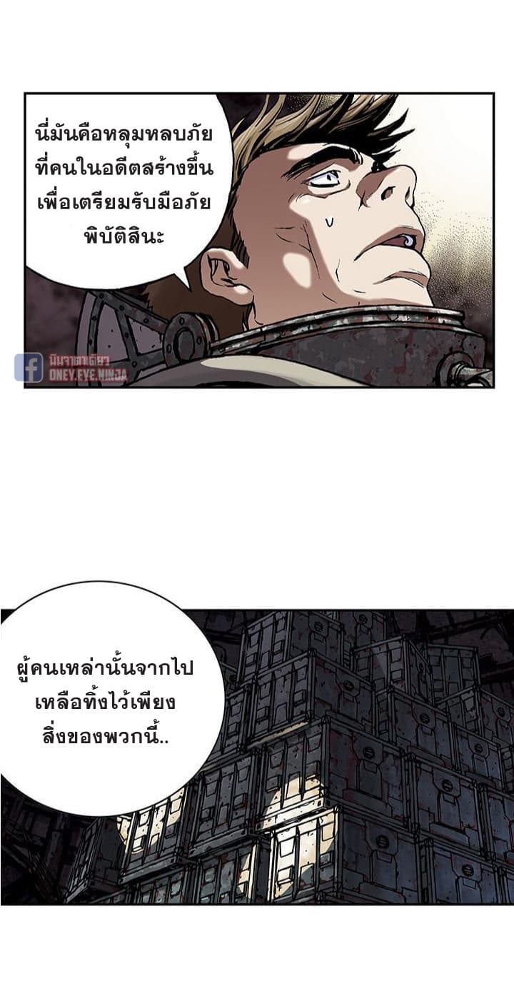 Leviathan page 19