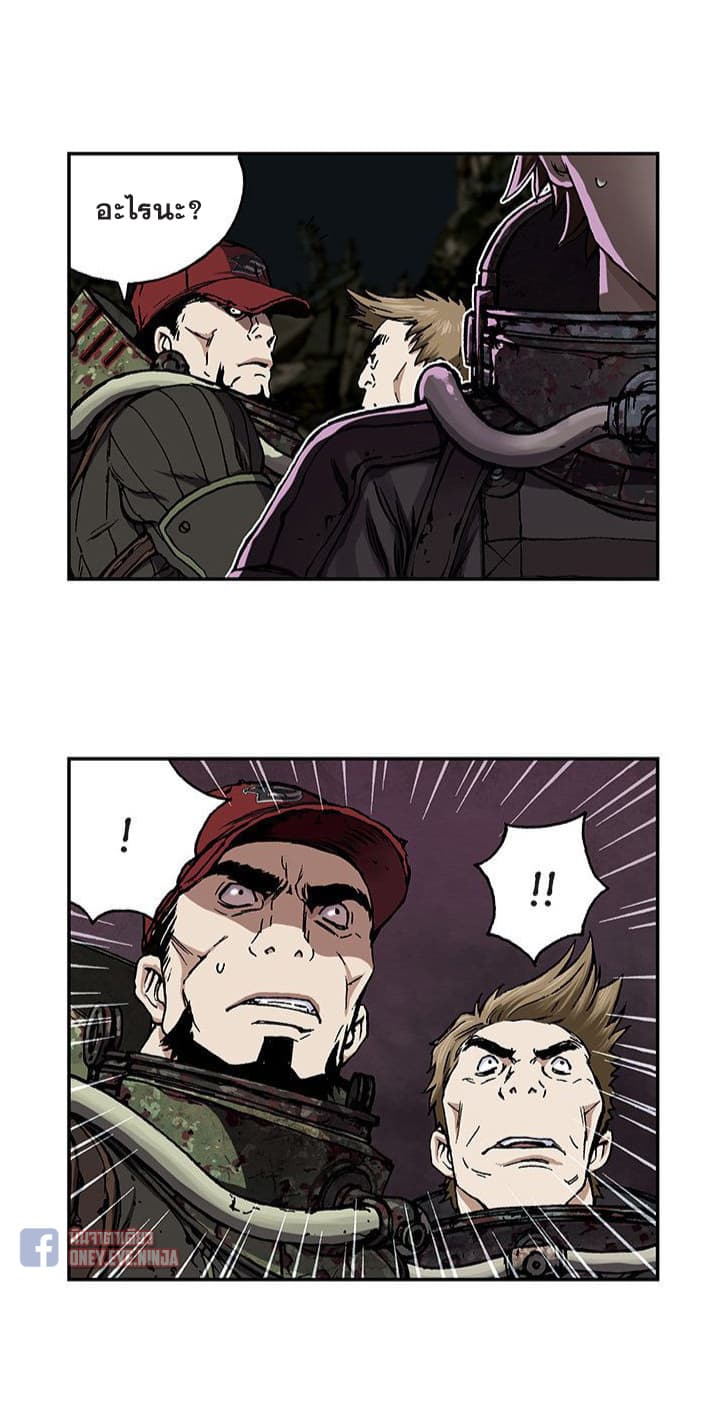 Leviathan page 24