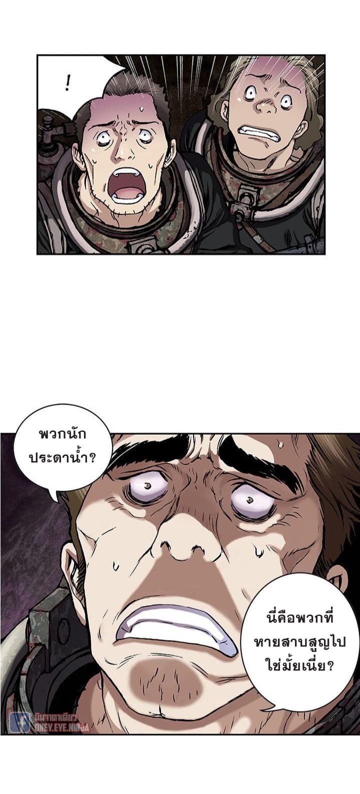 Leviathan page 28