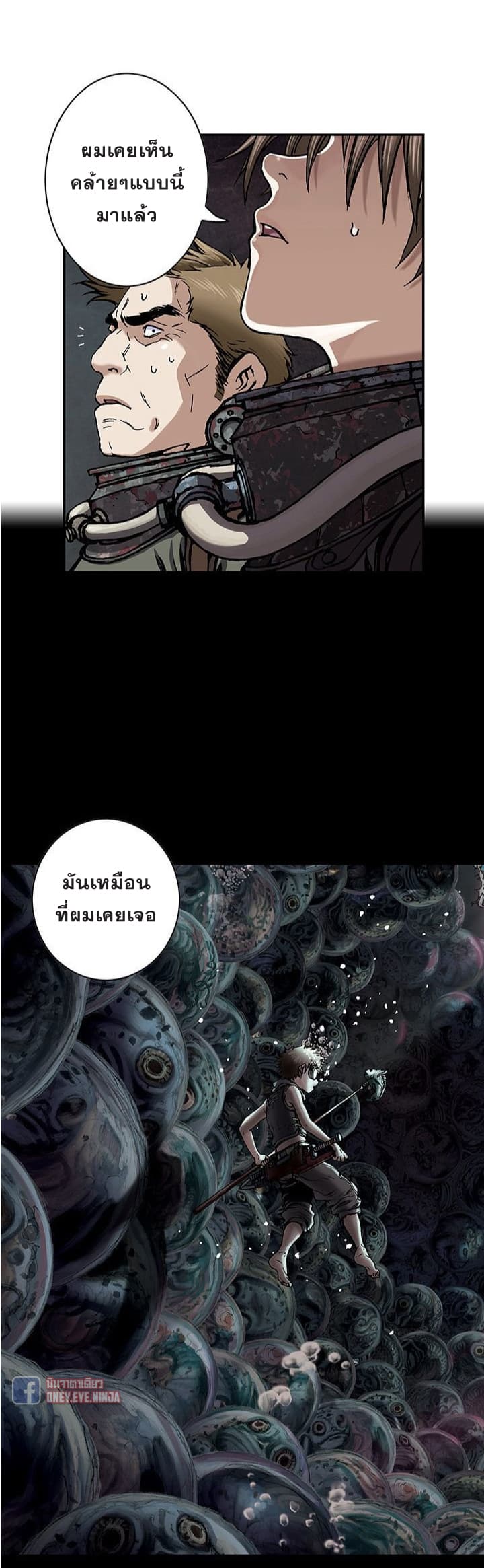 Leviathan page 29