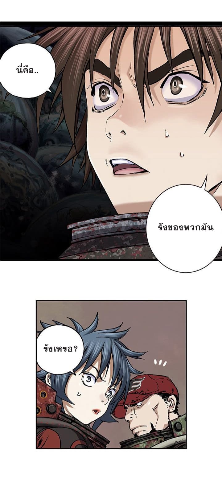 Leviathan page 30