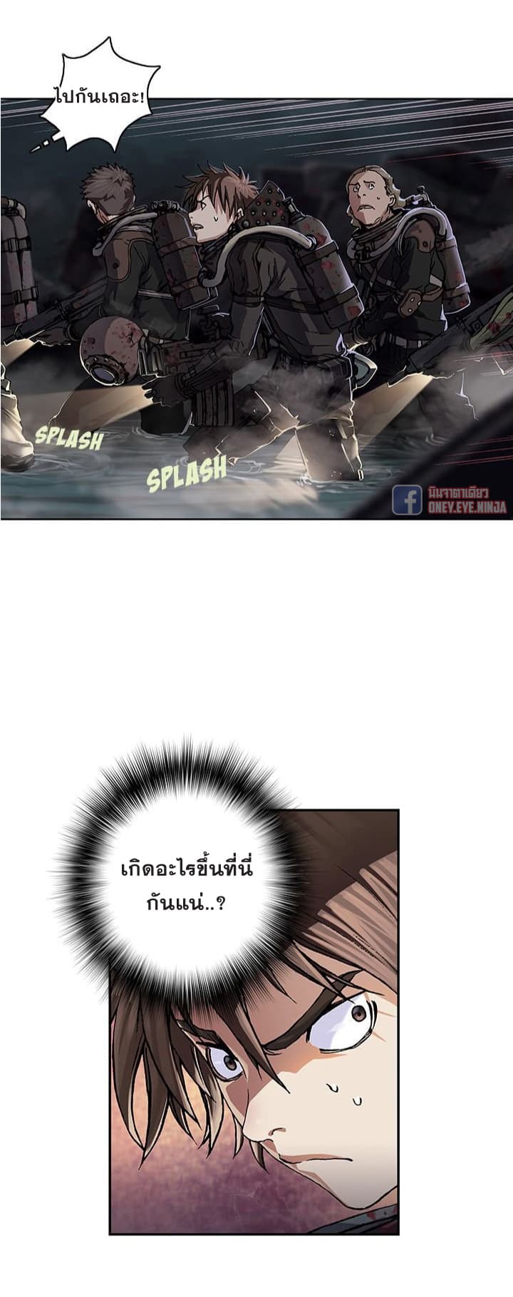 Leviathan page 3