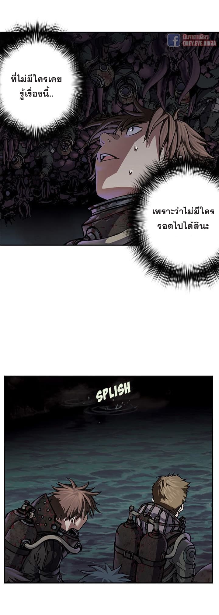 Leviathan page 4