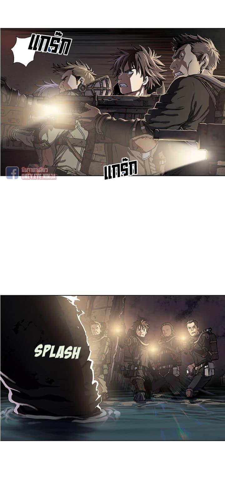 Leviathan page 5