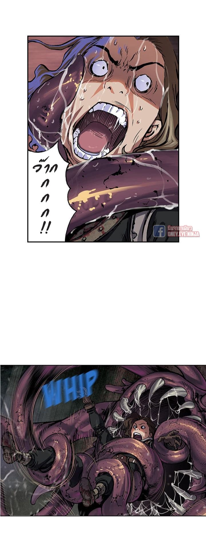 Leviathan page 11