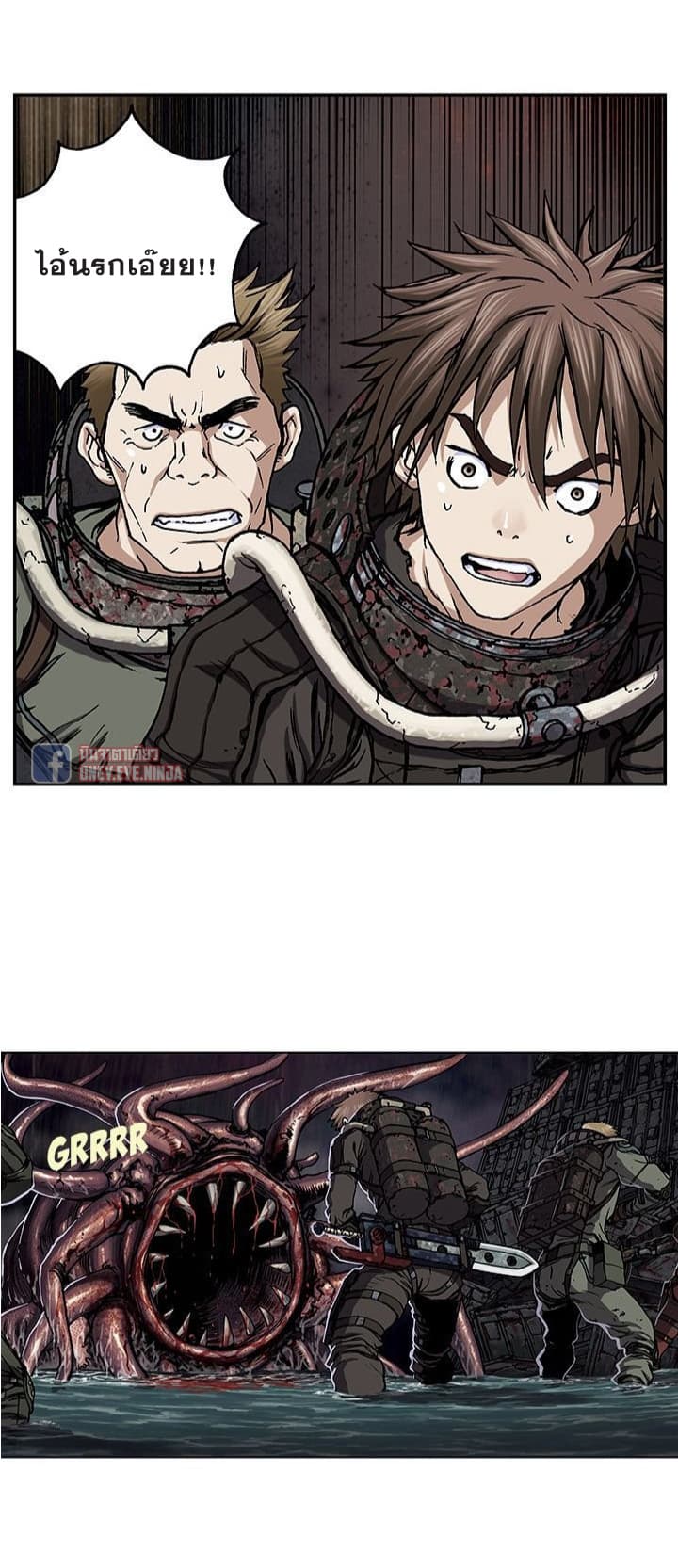 Leviathan page 13