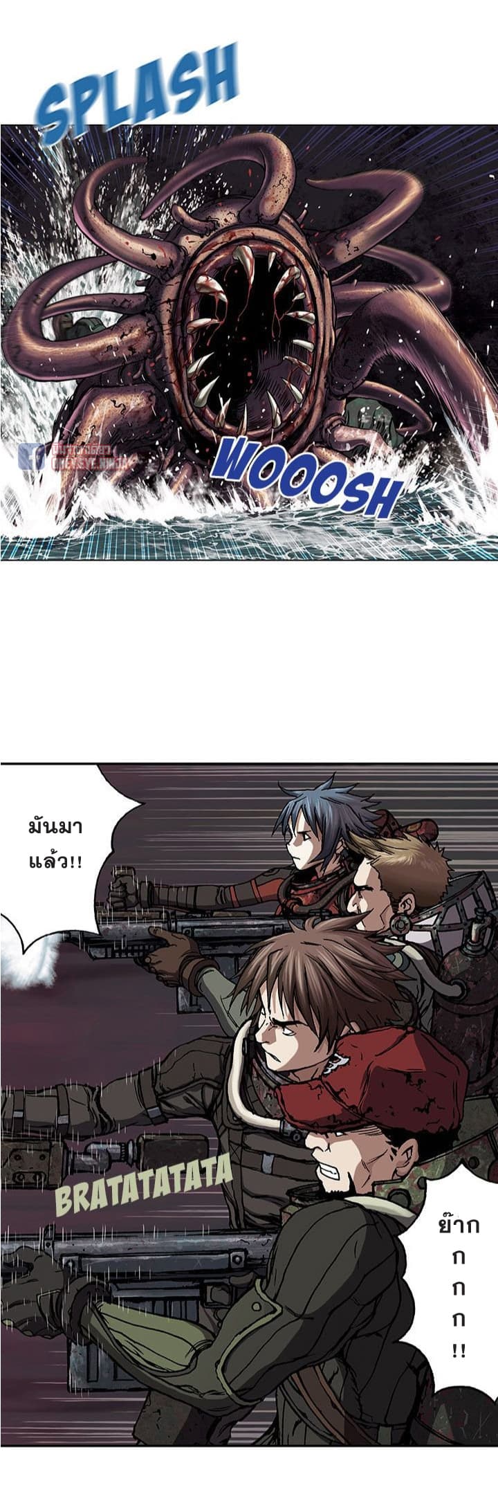 Leviathan page 15
