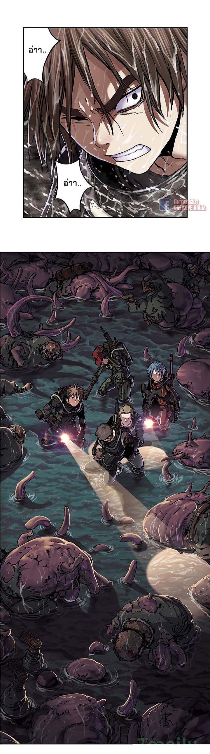 Leviathan page 24