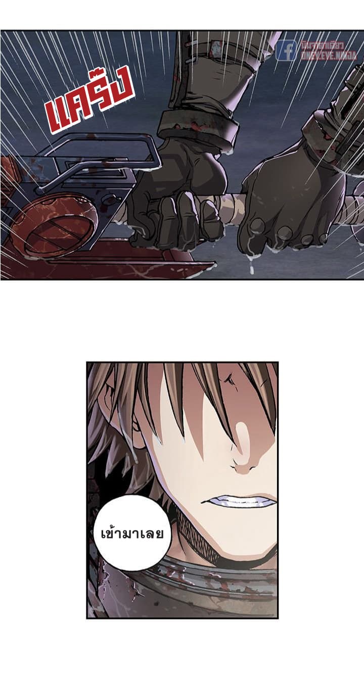 Leviathan page 27