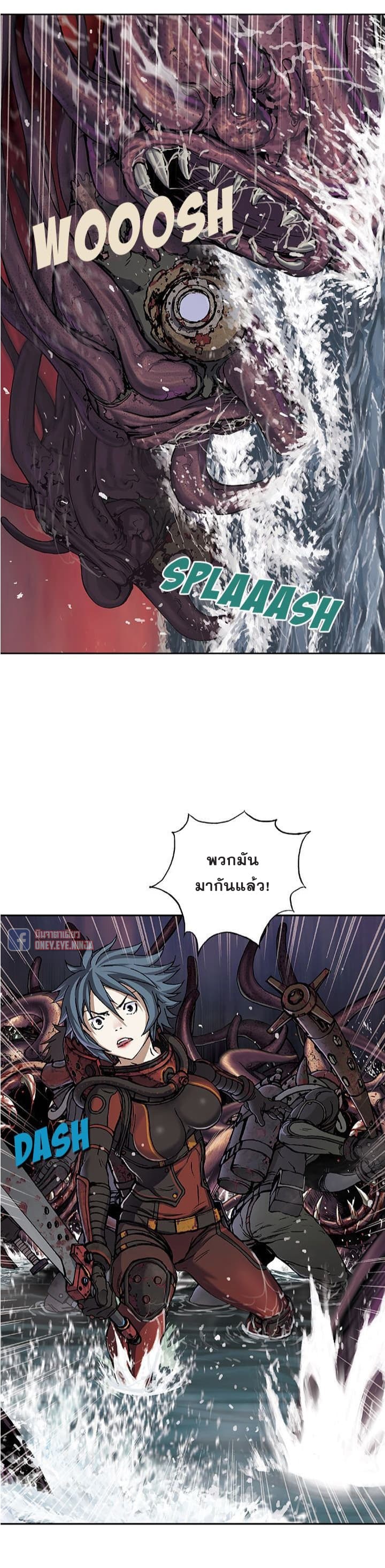 Leviathan page 6