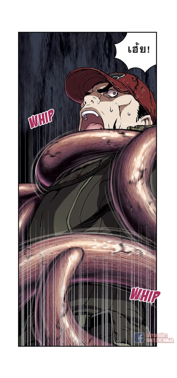 Leviathan page 11