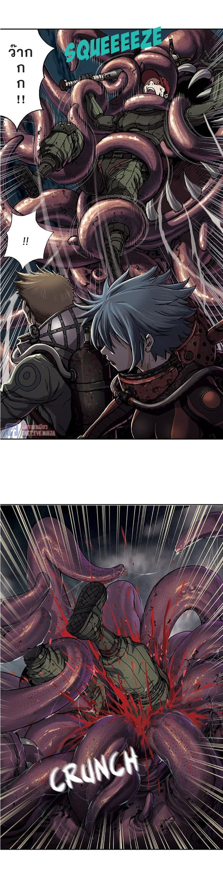 Leviathan page 12