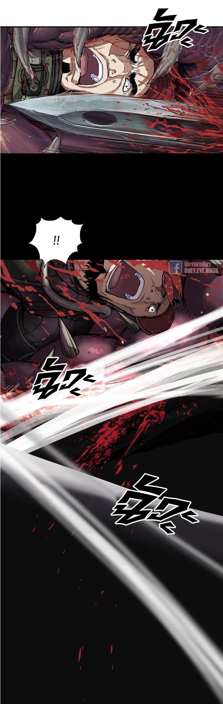 Leviathan page 14