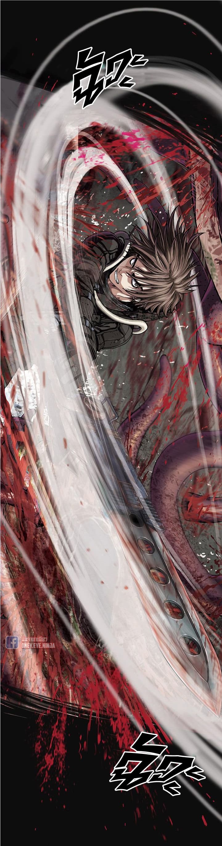 Leviathan page 15