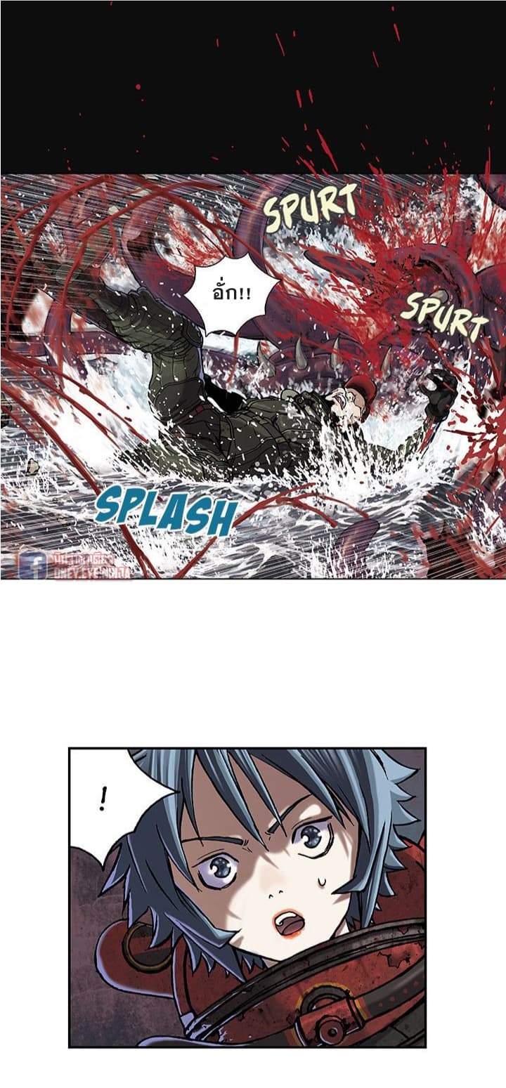 Leviathan page 16
