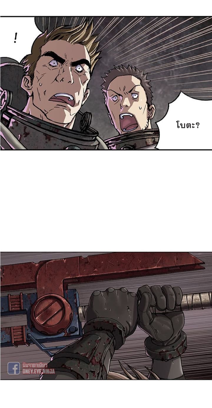 Leviathan page 17