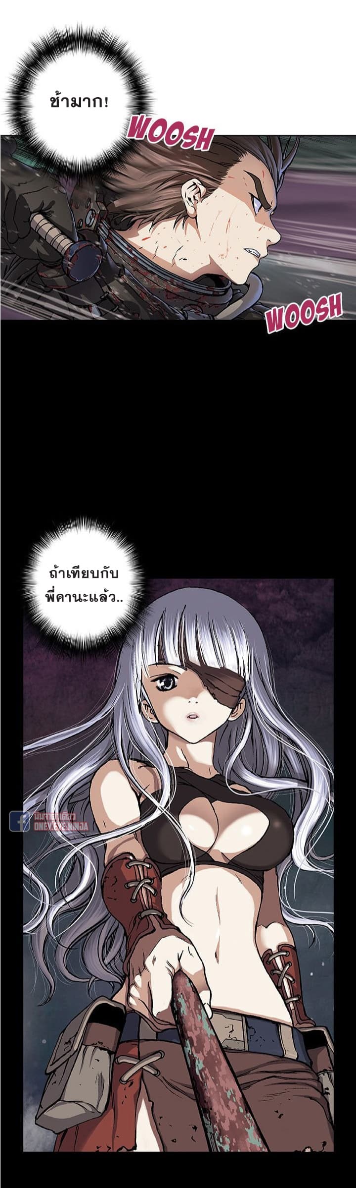 Leviathan page 23