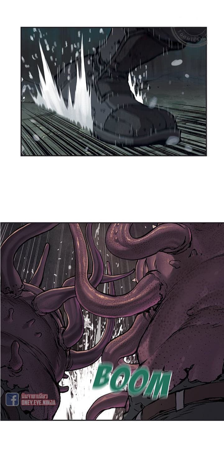 Leviathan page 4