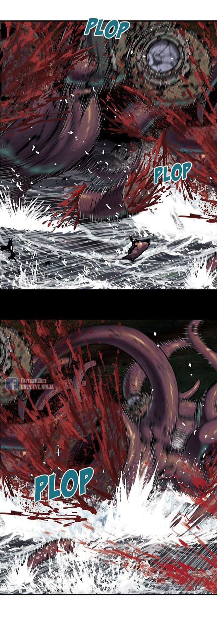 Leviathan page 11