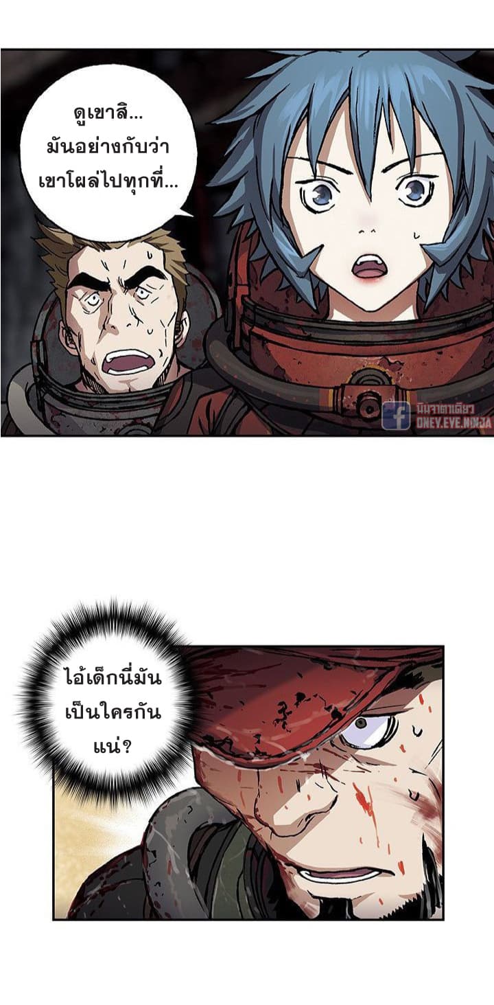 Leviathan page 16