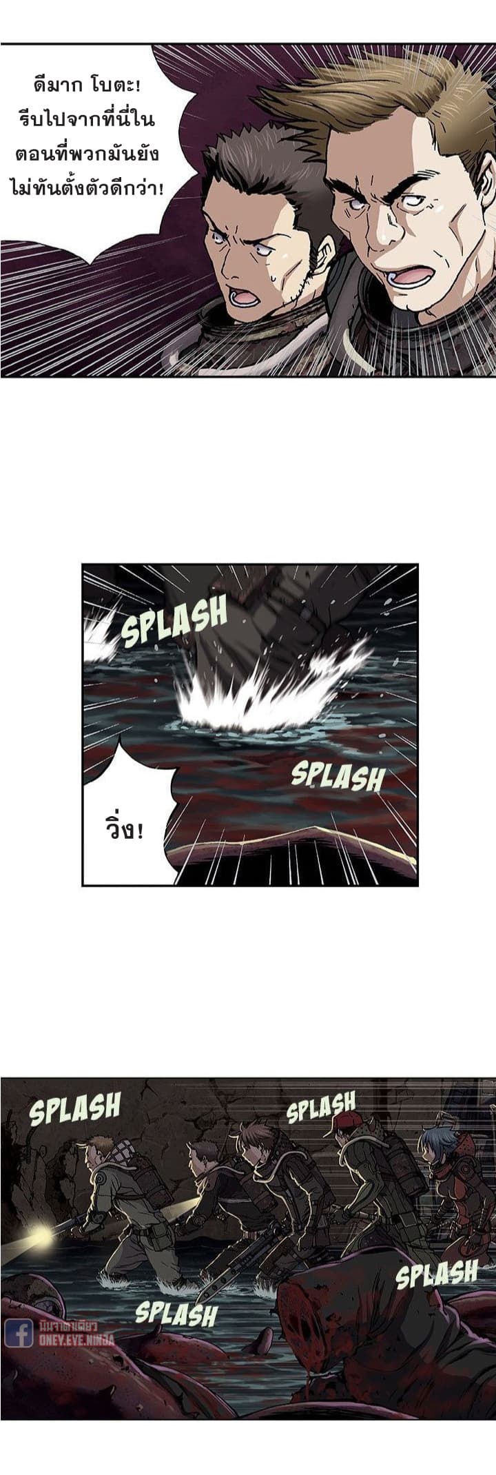 Leviathan page 19