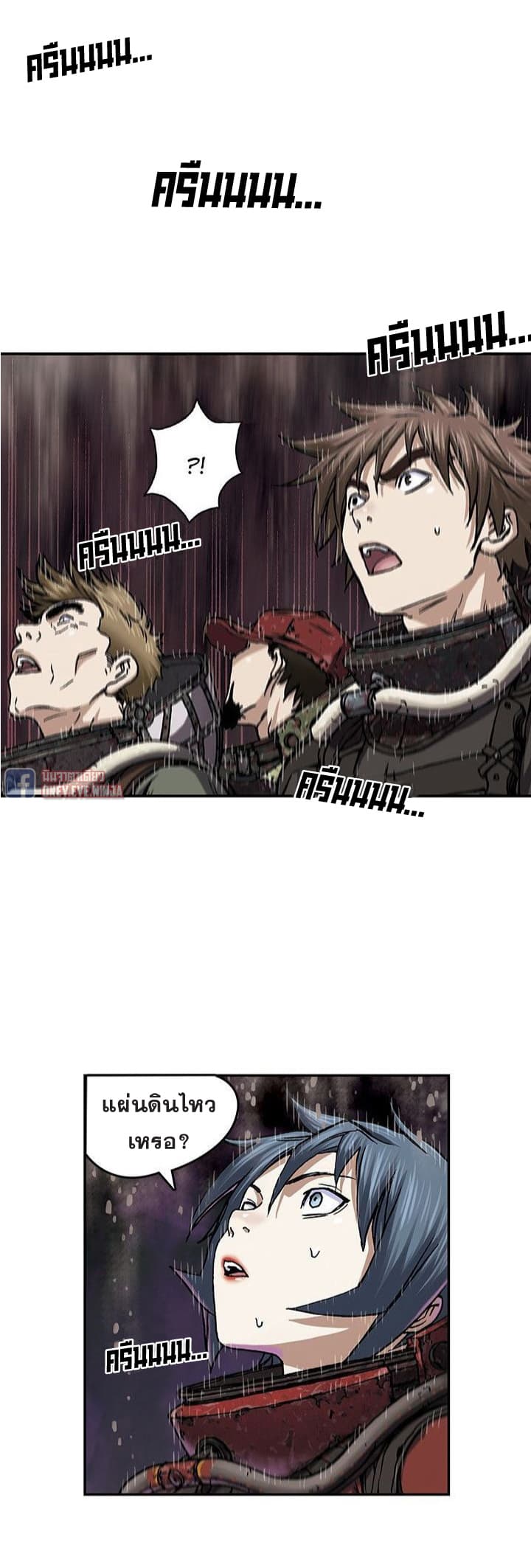 Leviathan page 20