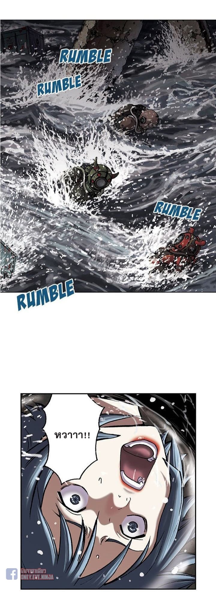Leviathan page 9