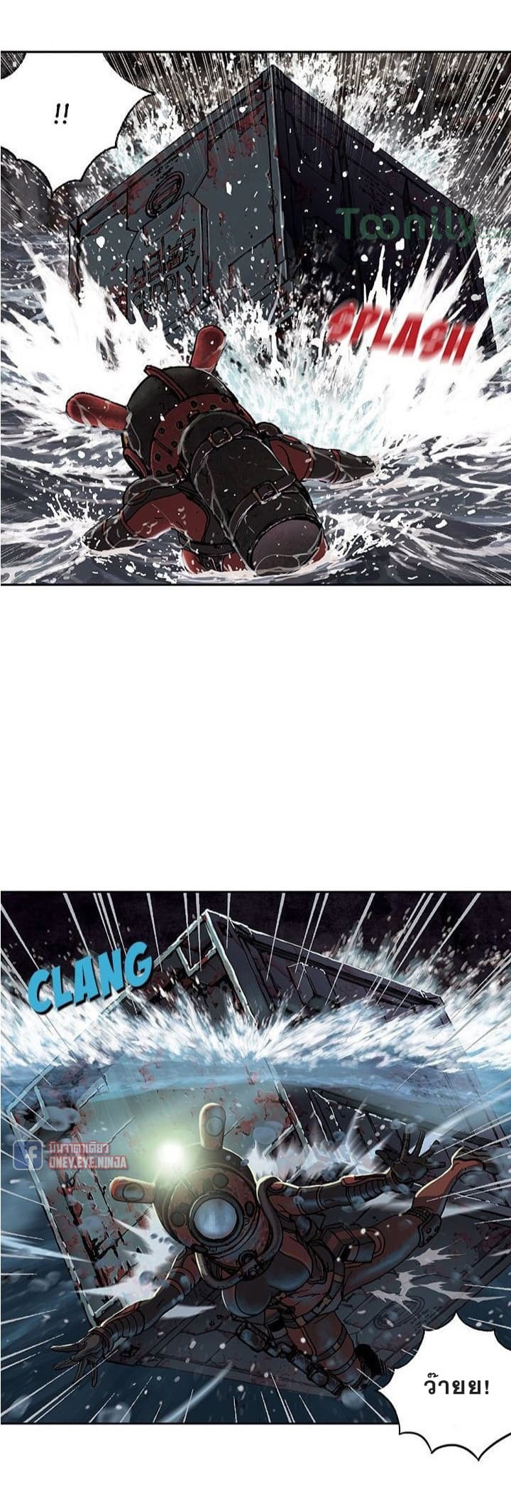 Leviathan page 10