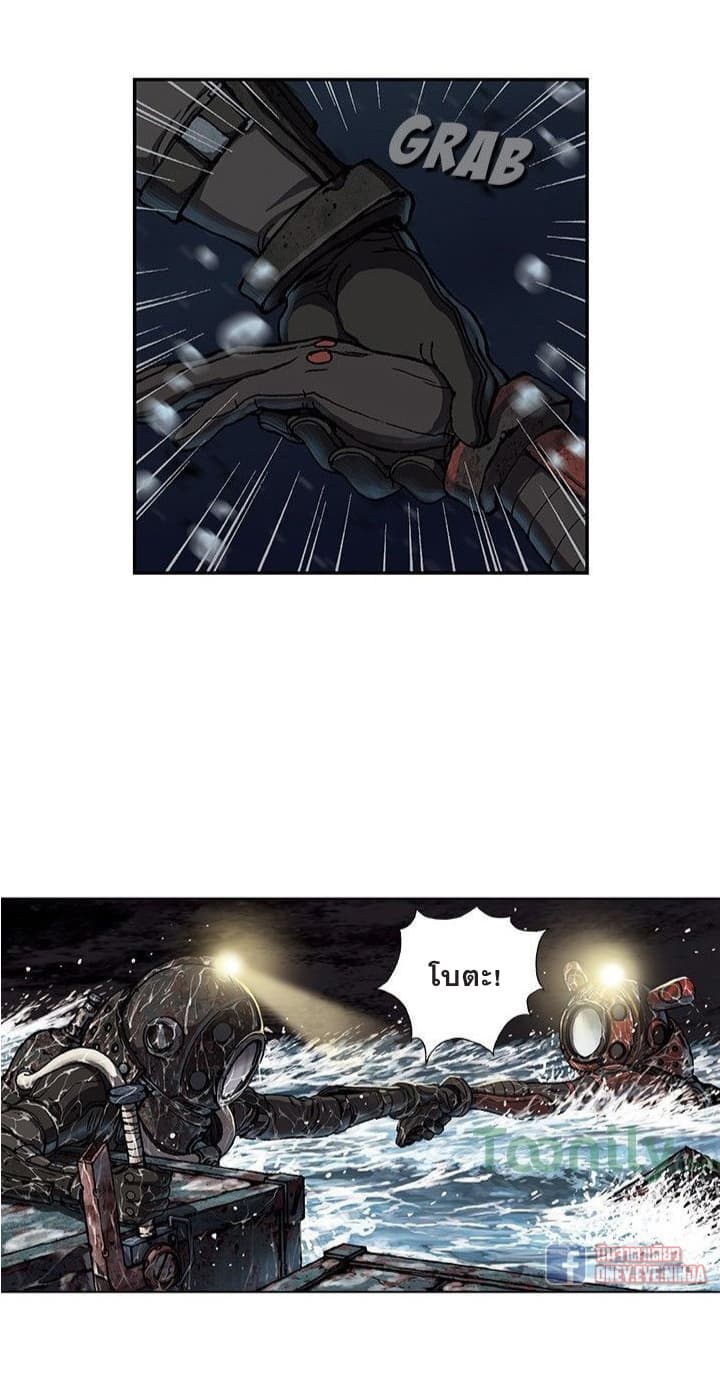 Leviathan page 12