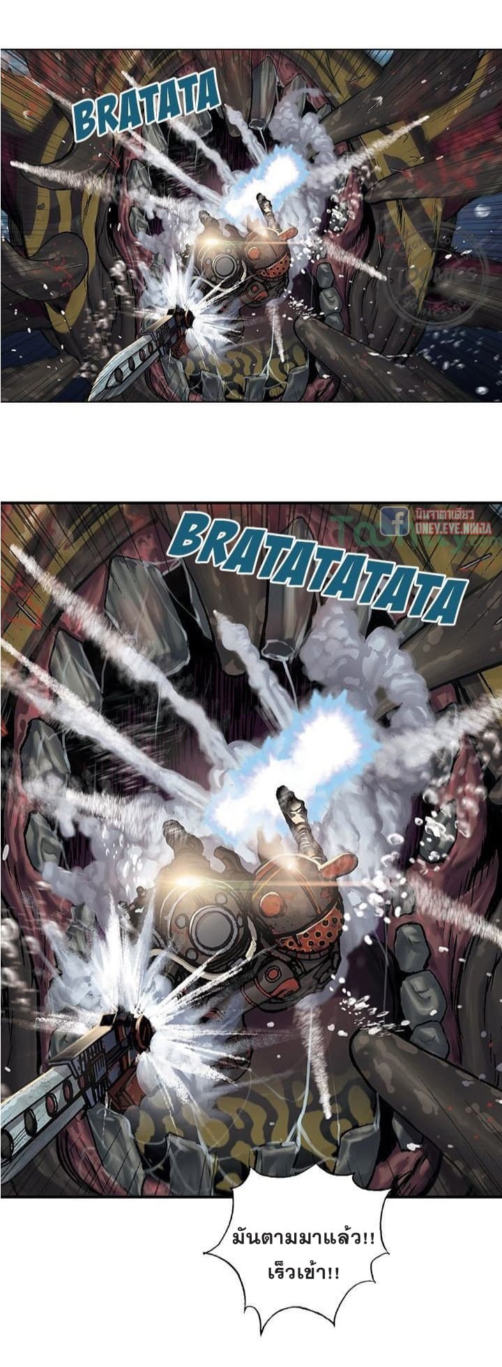 Leviathan page 21