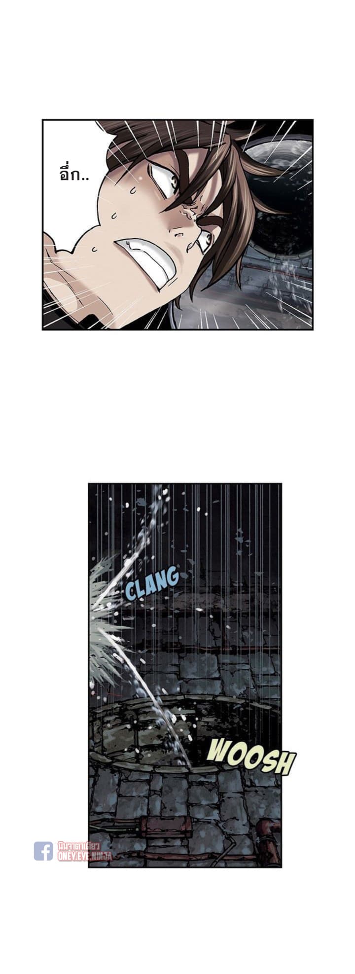 Leviathan page 26