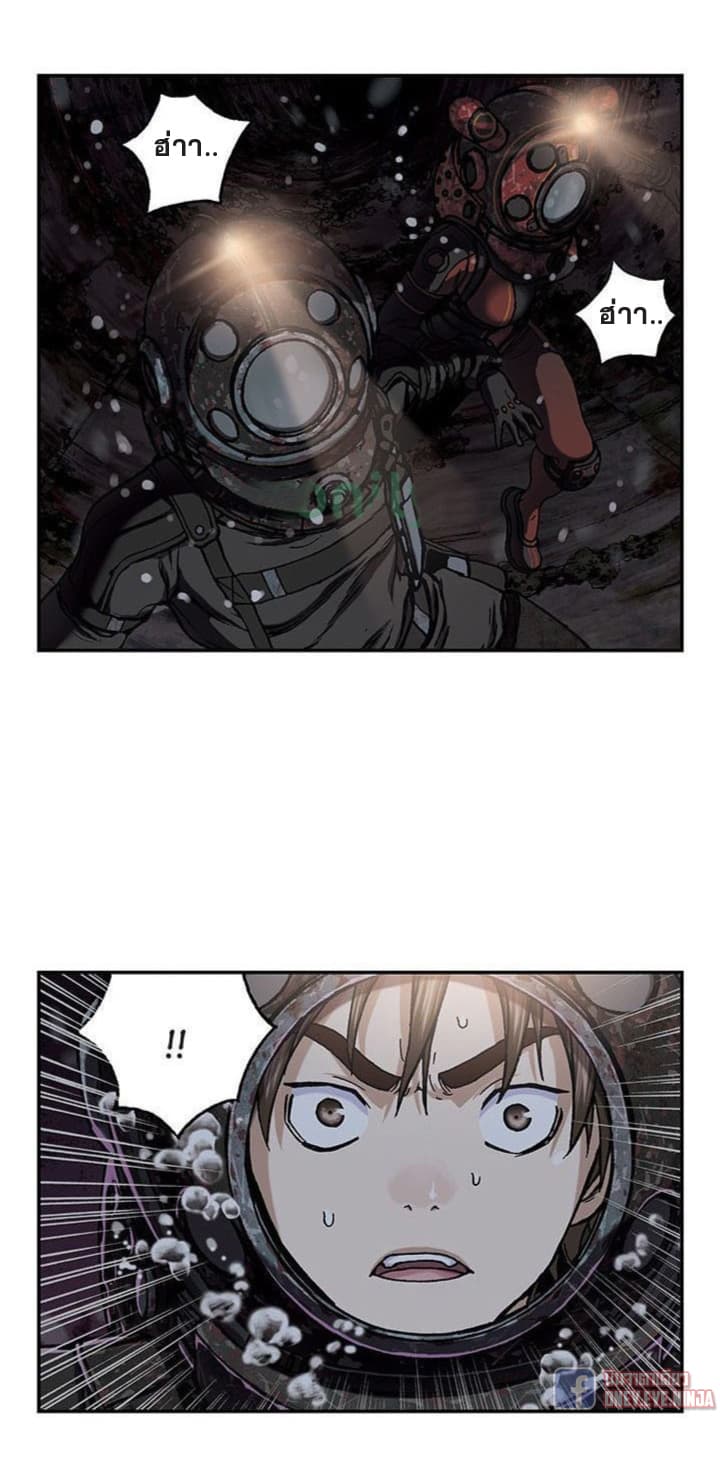 Leviathan page 9